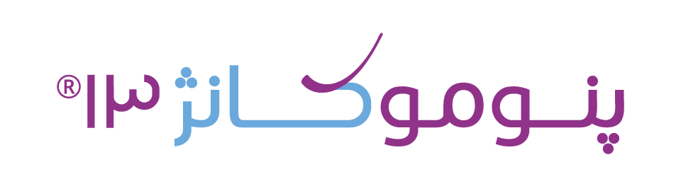پنوموکانژ ۱۳